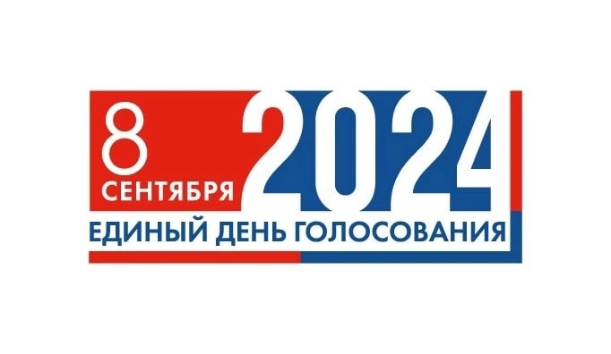 Уважаемые жители Слюдянского района!.