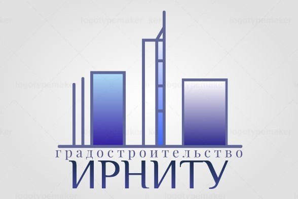 Региональная онлайн конференция по направлению "Градостроительство".